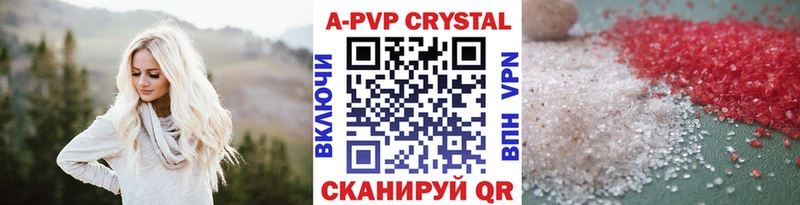 ОМГ ОМГ вход  Тайга  Alfa_PVP СК  даркнет сайт 
