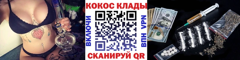 COCAIN Перу Тайга