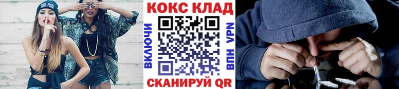 Cocaine 98%  наркотики  Тайга 