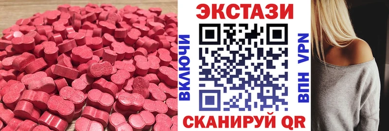 Экстази ешки  даркнет сайт  мега tor  Тайга 