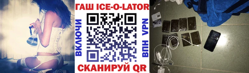 ГАШИШ хэш  blacksprut ТОР  Тайга 