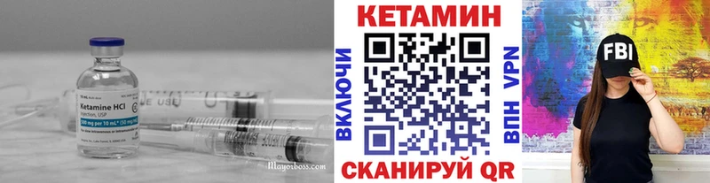Кетамин VHQ  Тайга 