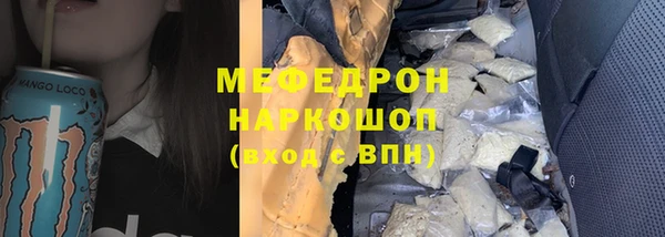 таблы Балабаново