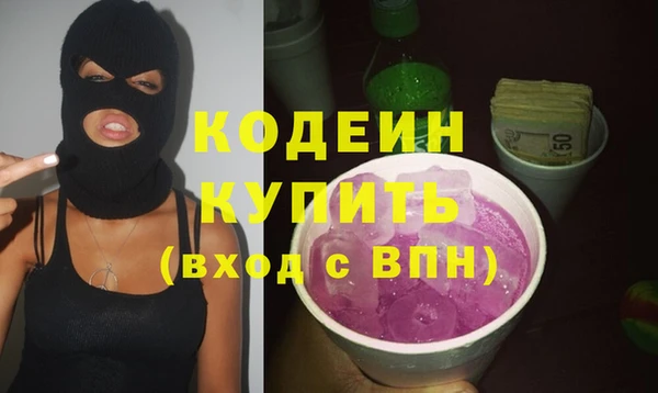 mix Нефтегорск