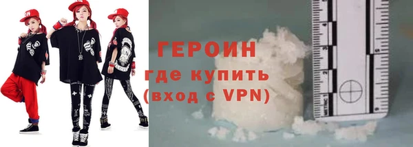 мяу мяу кристалл Нефтекумск