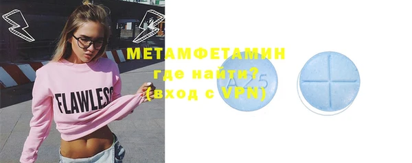 таблы Балабаново