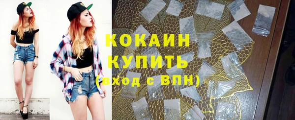 круглые Балахна