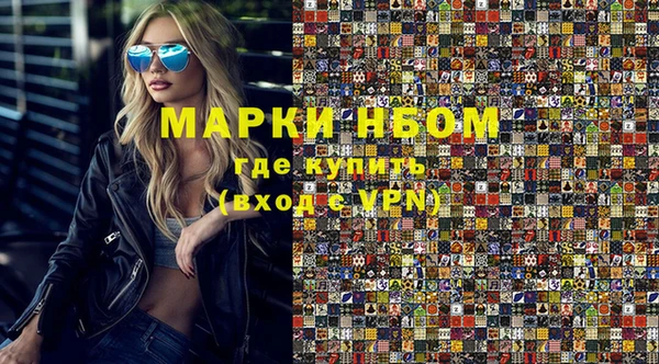 круглые Балахна