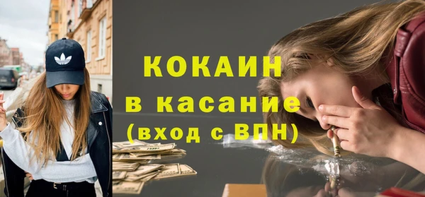 таблы Баксан