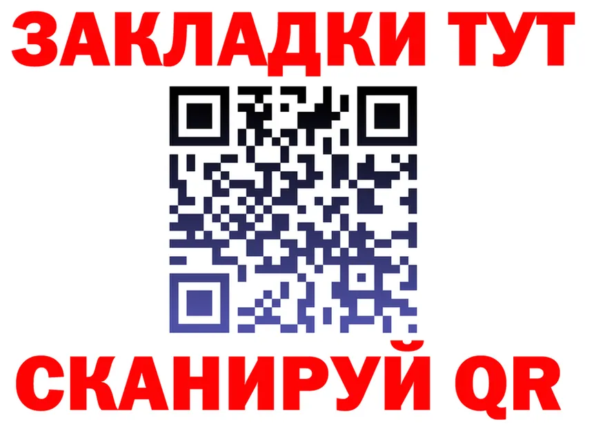 БУТИРАТ бутик как войти shop гидра Тайга