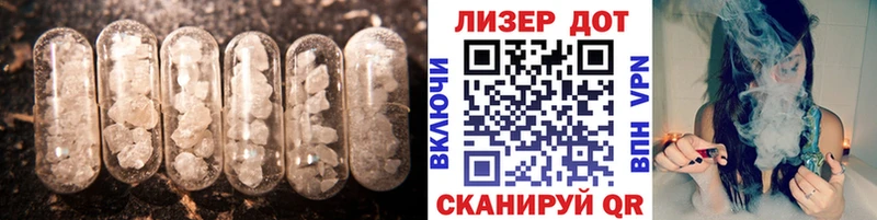 Лсд 25 экстази кислота  Тайга 