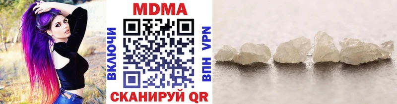 MDMA кристаллы  Тайга 