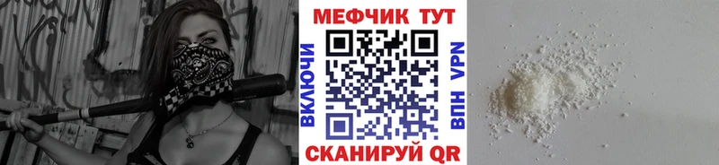 Мефедрон mephedrone  Тайга 
