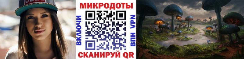 Галлюциногенные грибы ЛСД  Тайга 